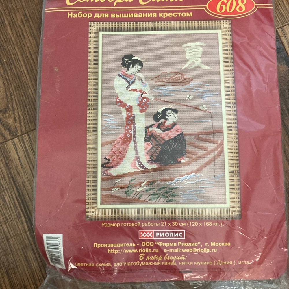 Japanese Geisha Cross Stitch Kit - Red and Black